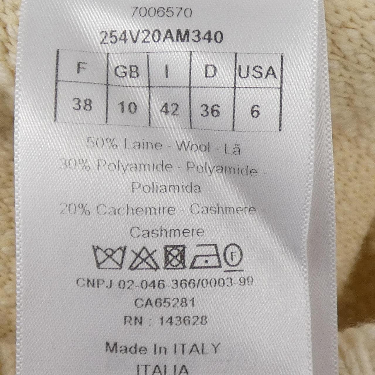 クリスチャンディオール CHRISTIAN DIOR マクロカナージュ 254V20AM340 ブルゾン