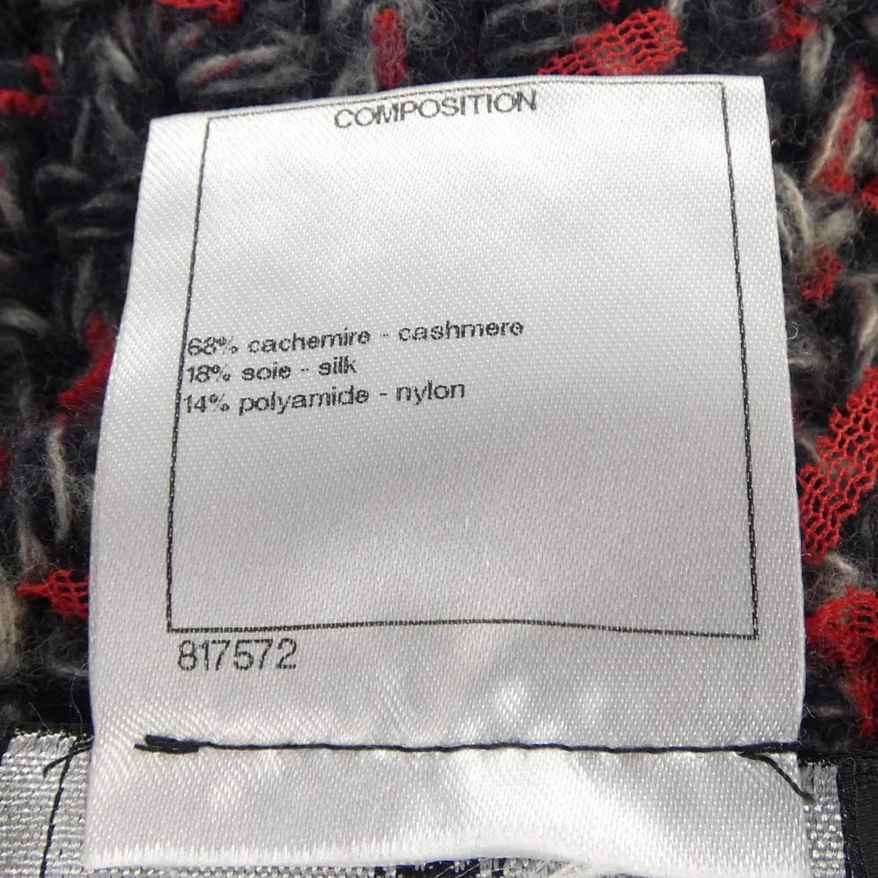 シャネル CHANEL P52393K06760 ベスト