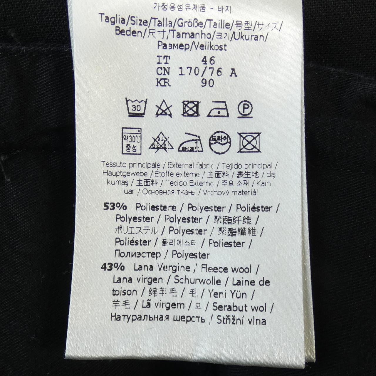 フェンディ FENDI FB0832 AM86 パンツ