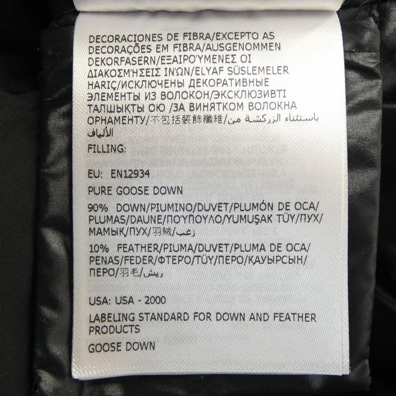 モンクレール MONCLER CARDERE ダウンジャケット