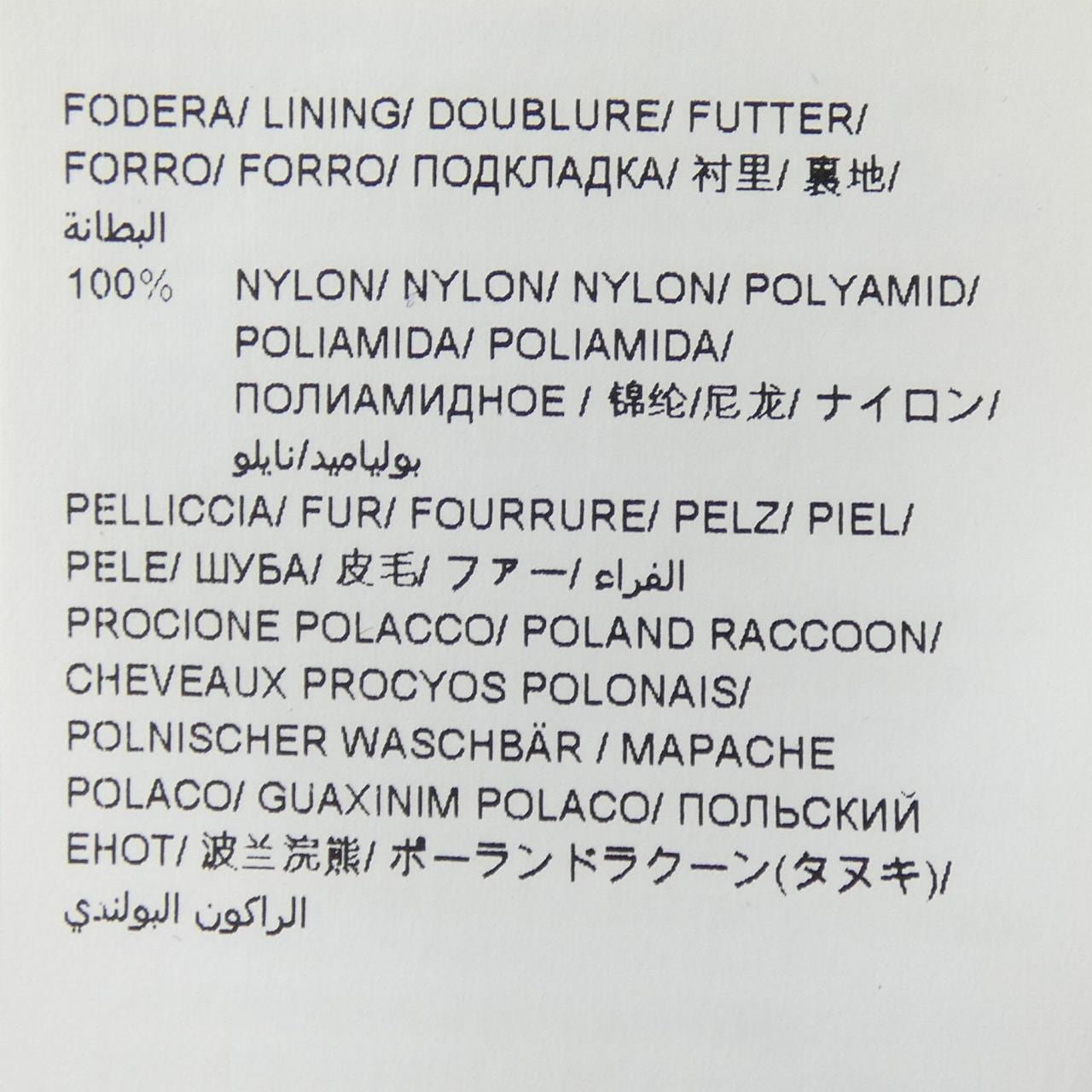 タトラス TATRAS LTAT21A4794 ダウンコート