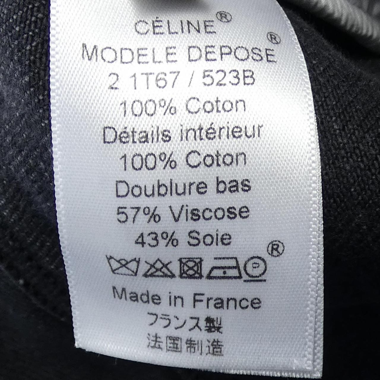 セリーヌ CELINE 2 1T67/523B ジーンズ