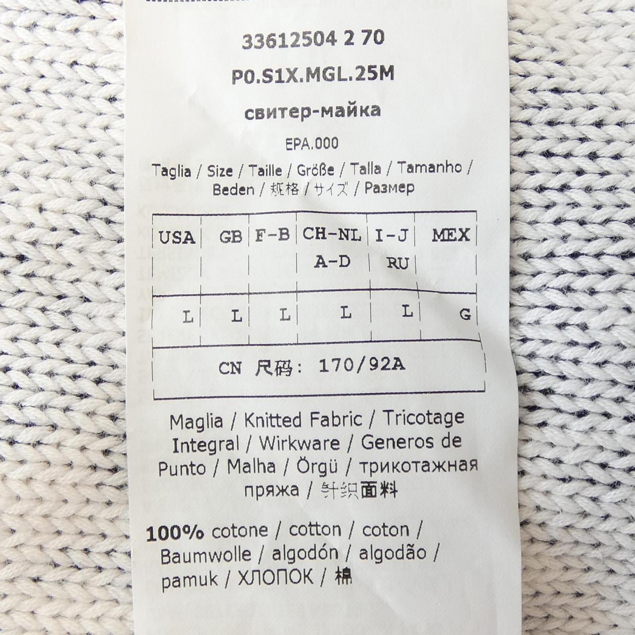 マレーラスポーツ MARELLA SPORT ニット