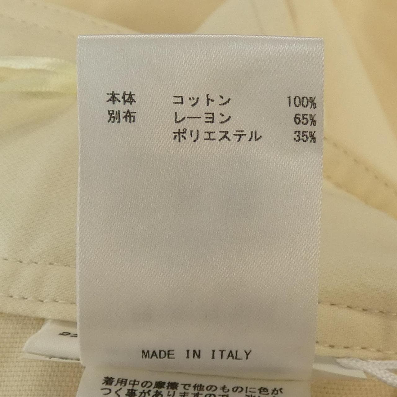 ジルサンダー JIL SANDER JSPS311505WS24160011 ショートパンツ