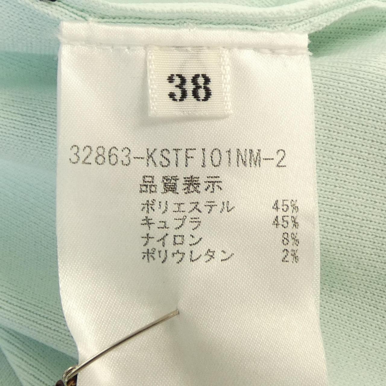 フォクシー FOXEY 32863 トップス