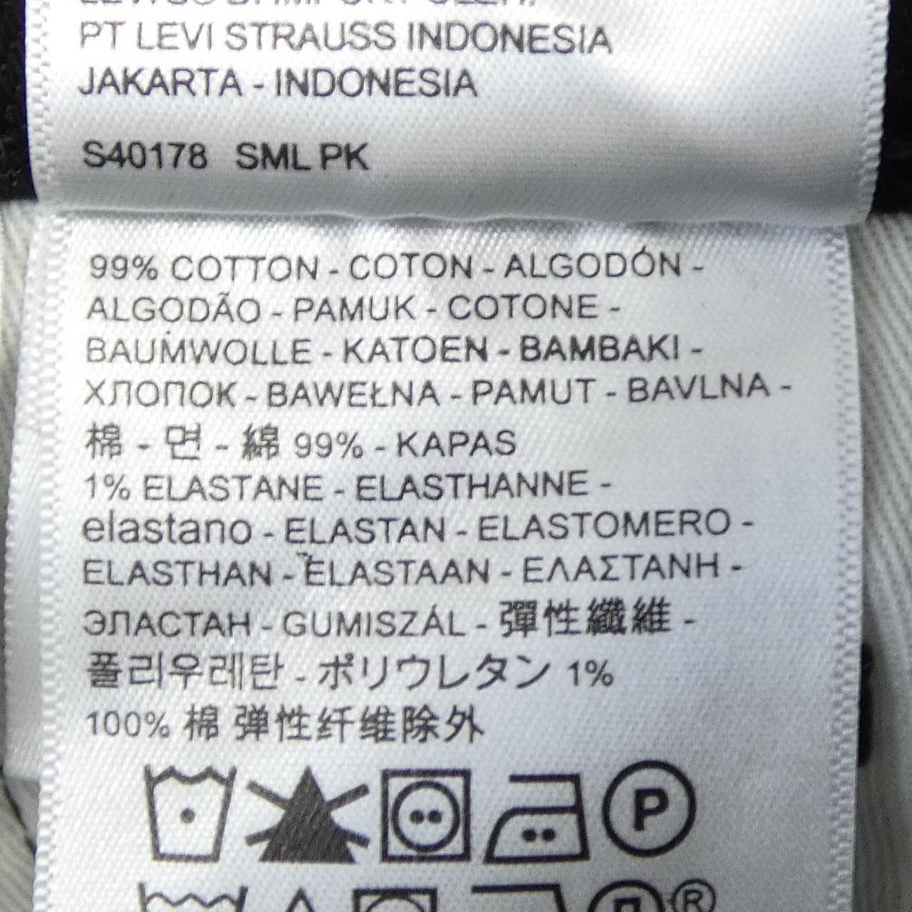 リーバイス LEVI'S 510 ジーンズ