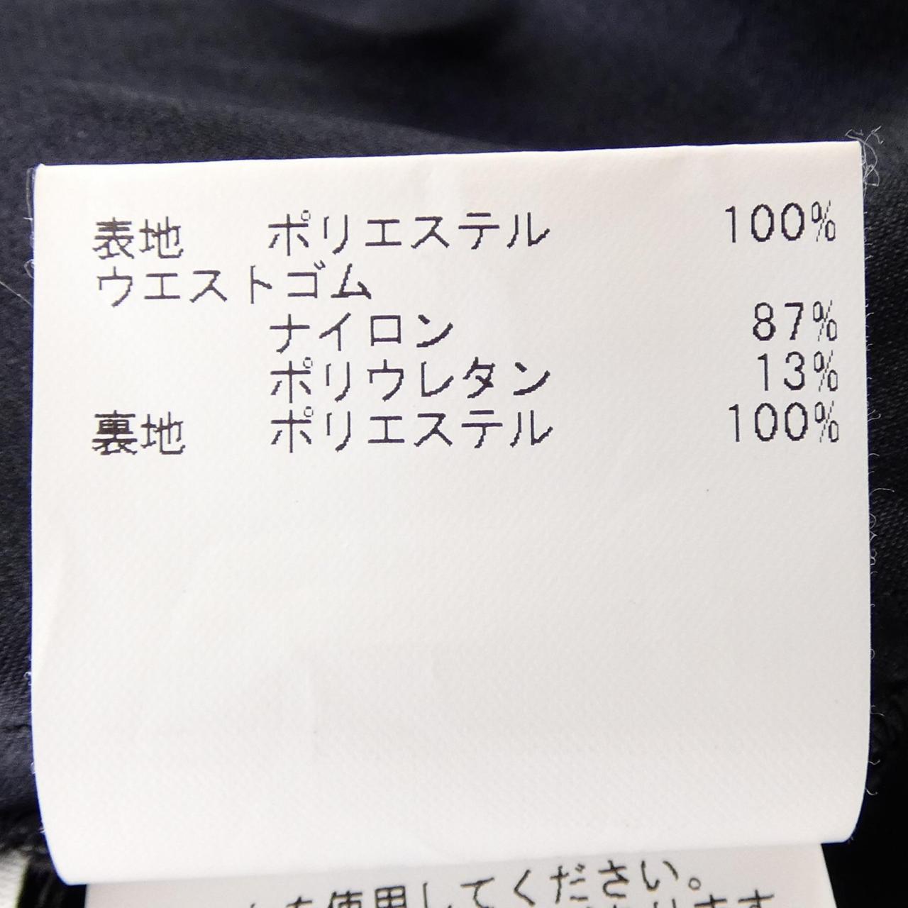 アナイ ANAYI スカート