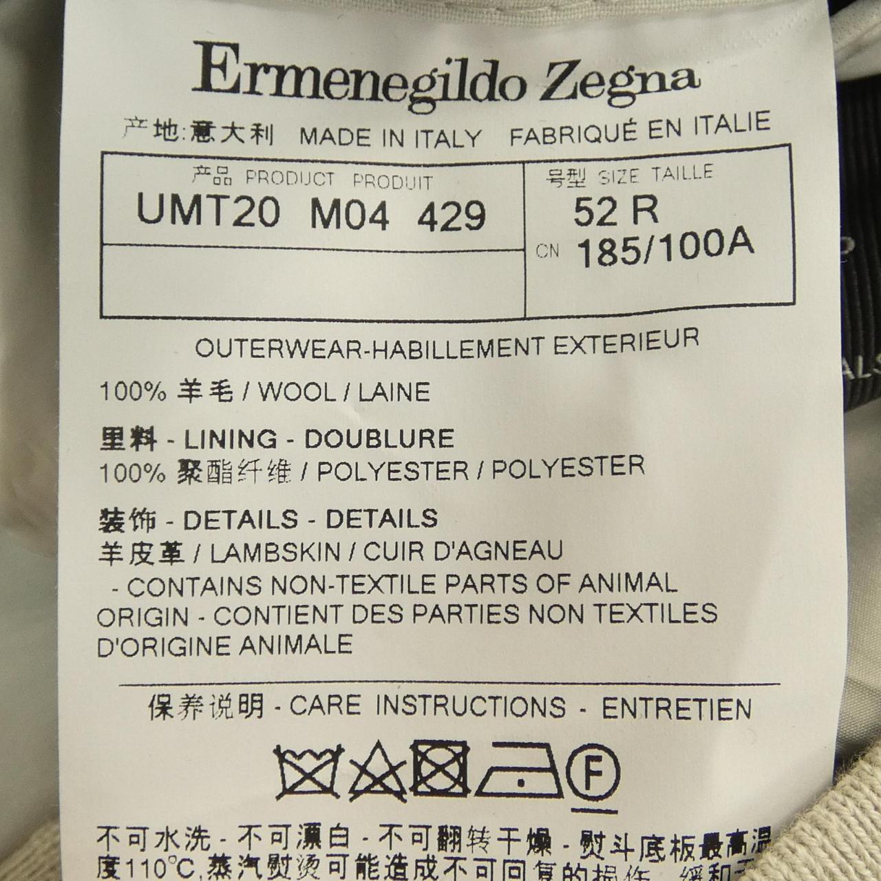 エルメネジルドゼニア Ermenegildo Zegna ブルゾン