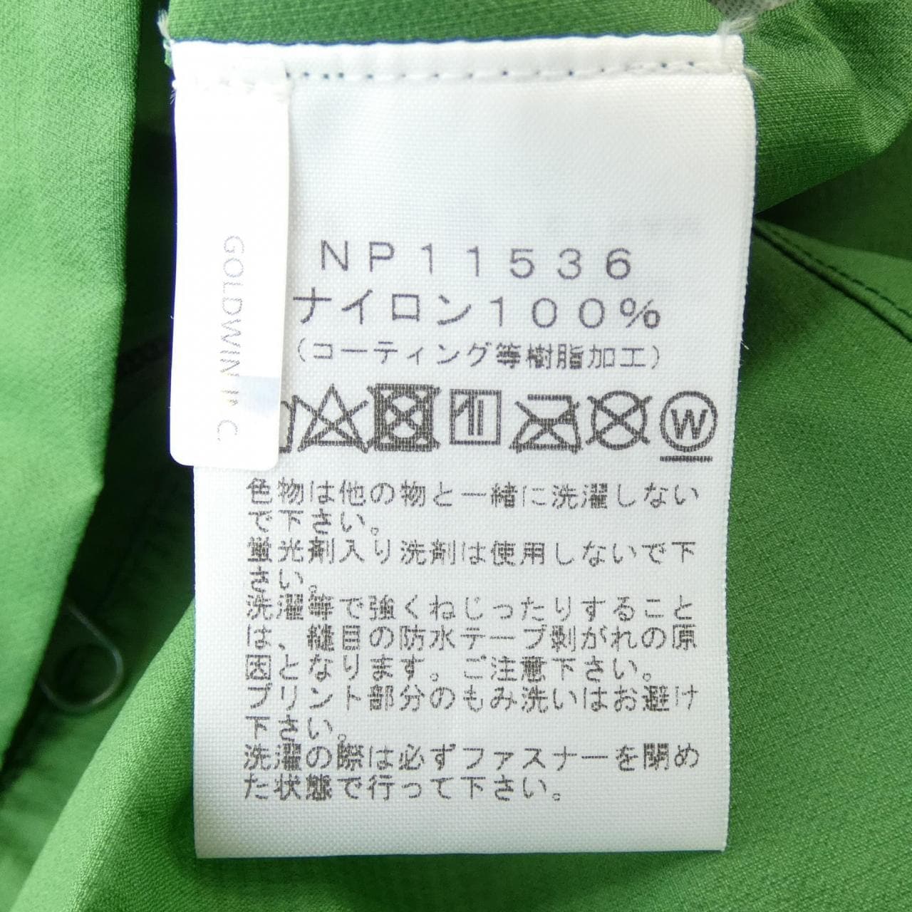 The North Face THE NORTH FACE jacket