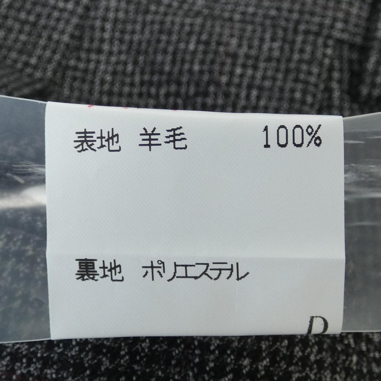 バーバリーロンドン BURBERRY LONDON スリーピース