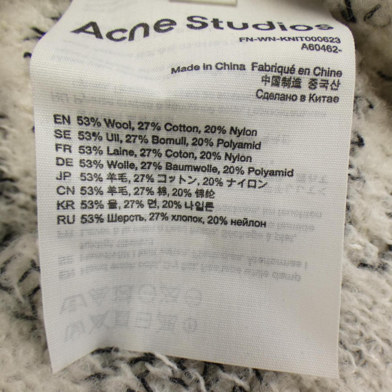 アクネストゥディオズ ACNE STUDIOS ニット