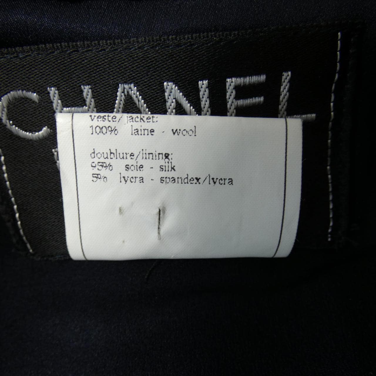 【ヴィンテージ】シャネル CHANEL ジャケット