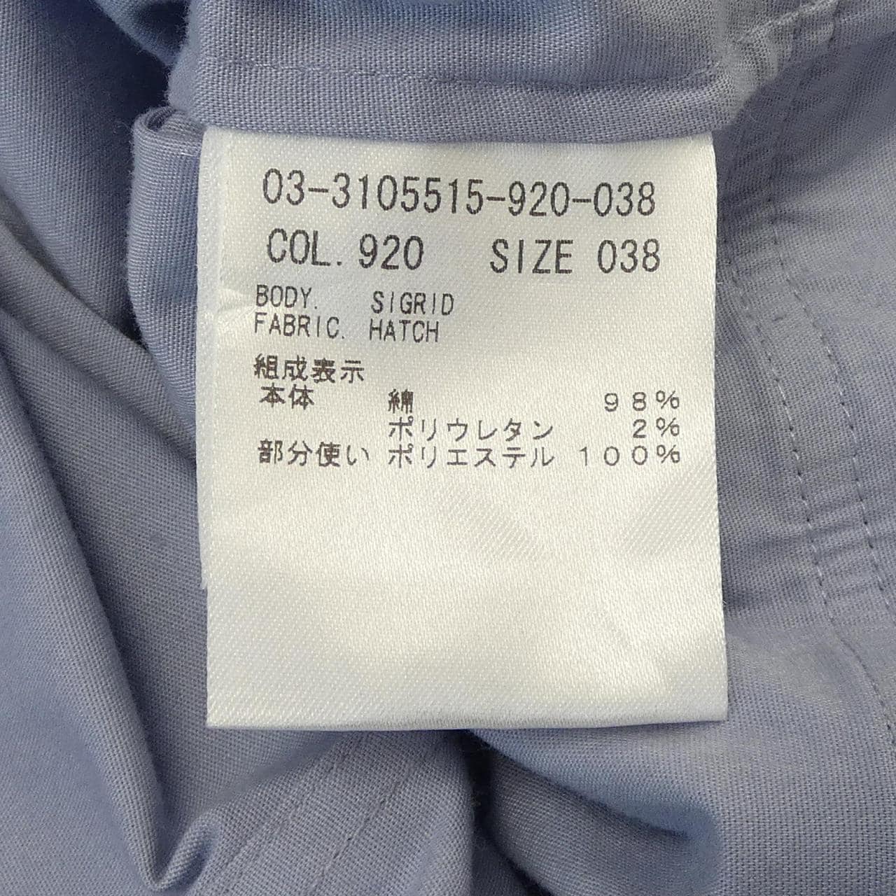 セオリーリュクス Theory luxe ワンピース