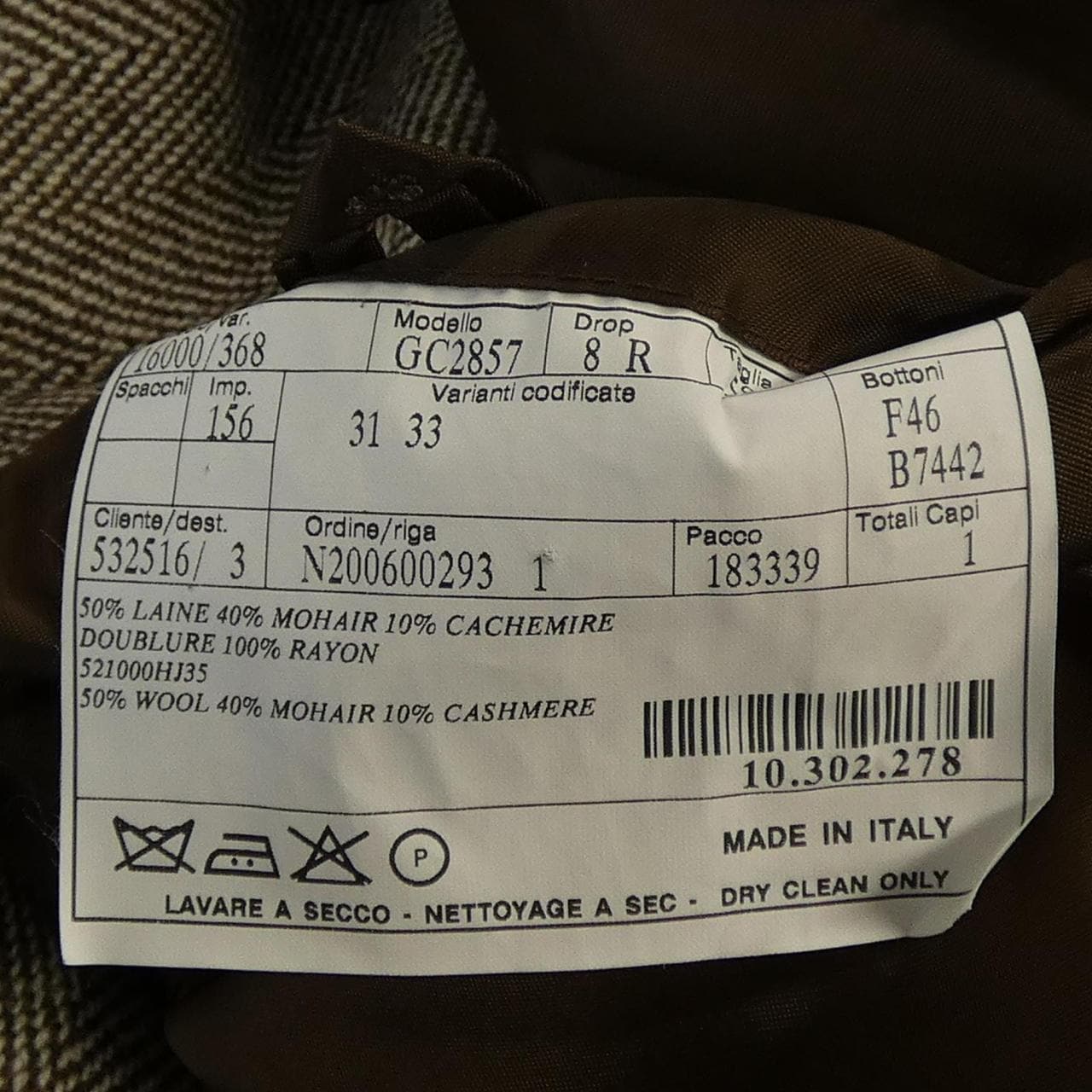 エルメス HERMES コート