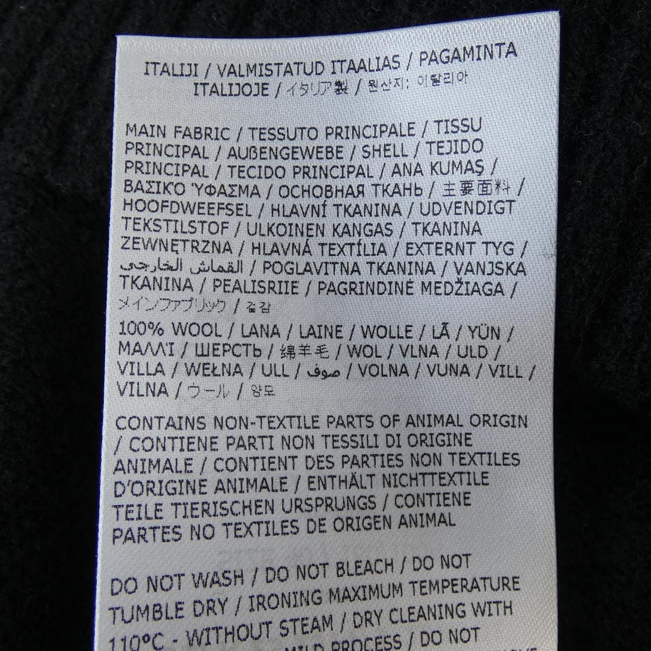 ジルサンダー JIL SANDER J01HP0002 J14603 カーディガン