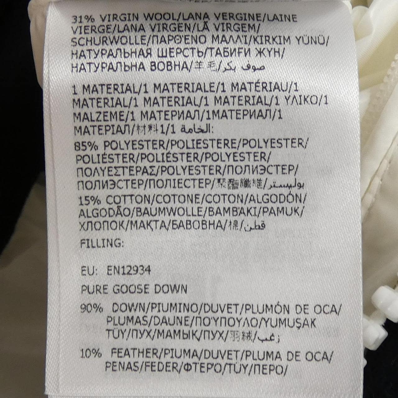 モンクレール MONCLER TARENTAISE ダウンジャケット