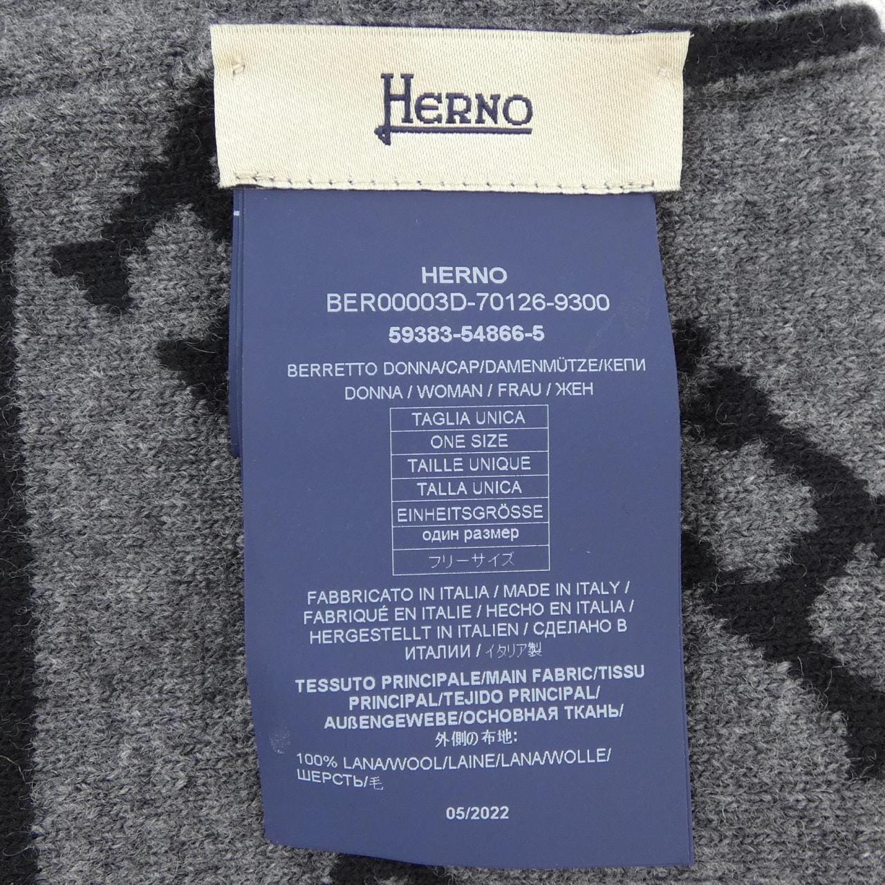 ヘルノ Herno ニットキャップ