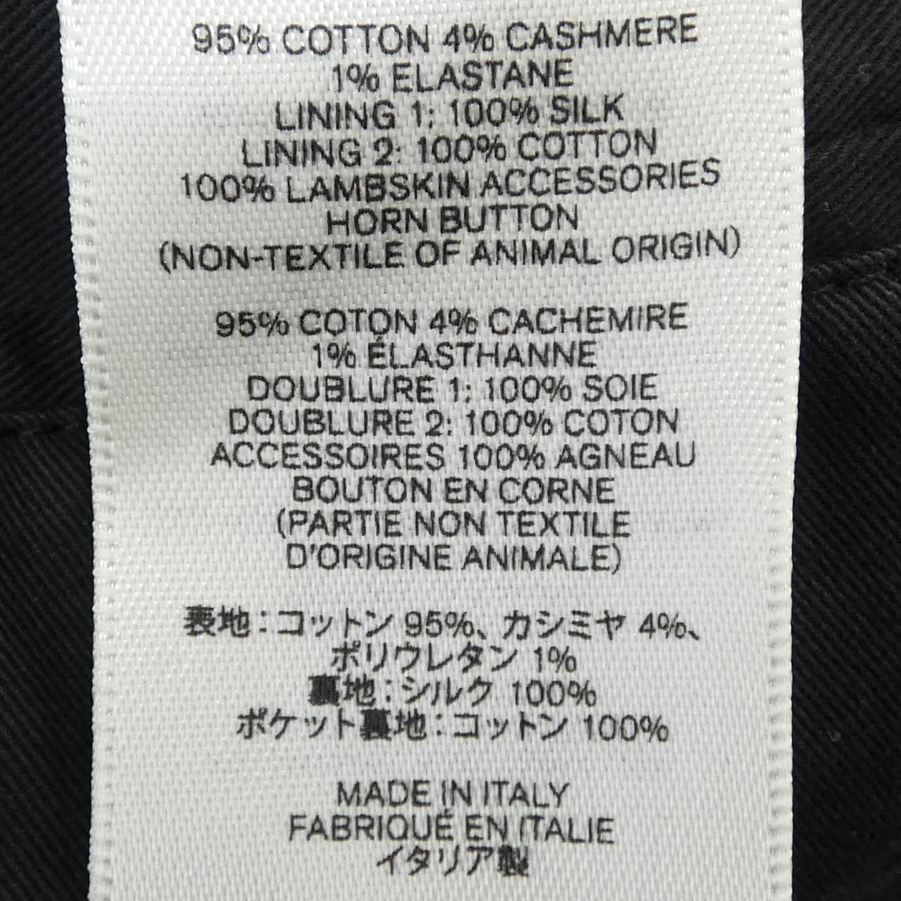 ザロウ THE ROW OMAR TRENCH トレンチコート