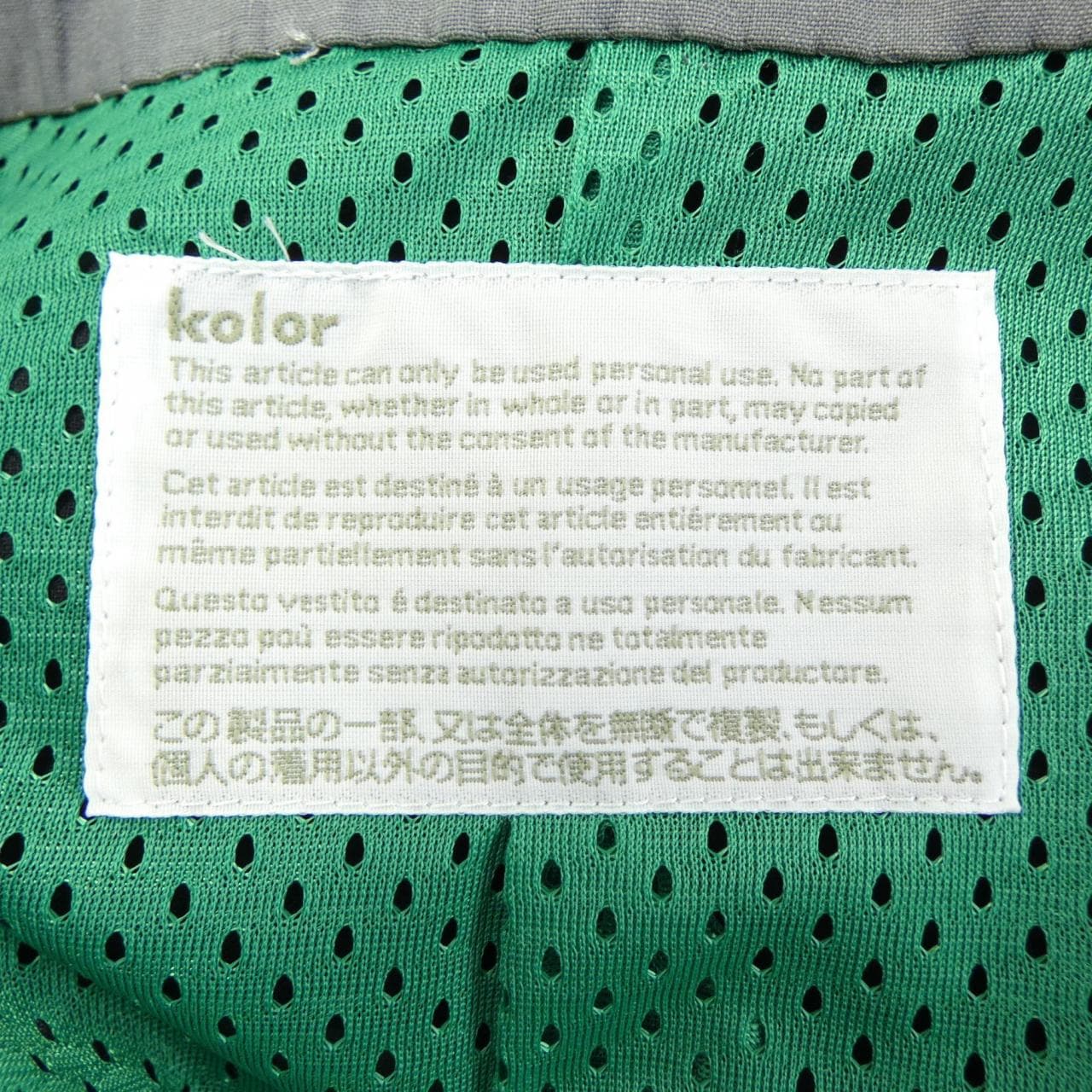 カラー Kolor 22SCM-J06117 ジャケット