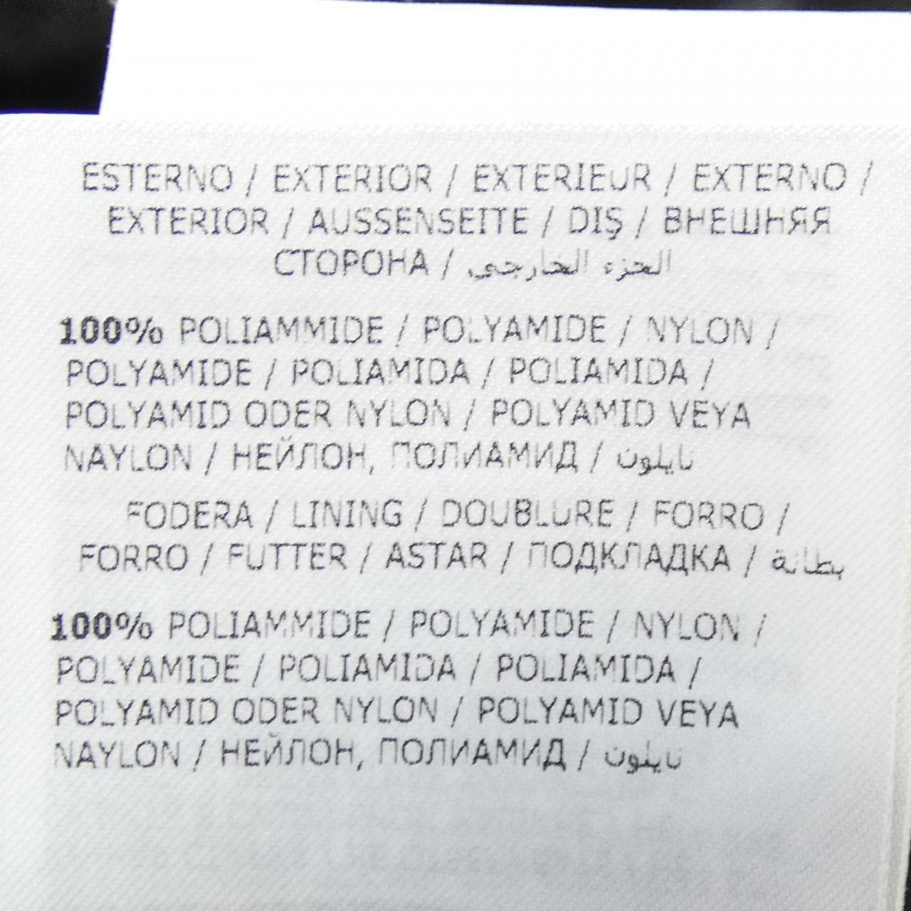 モンクレール MONCLER MIRIELON ダウンコート