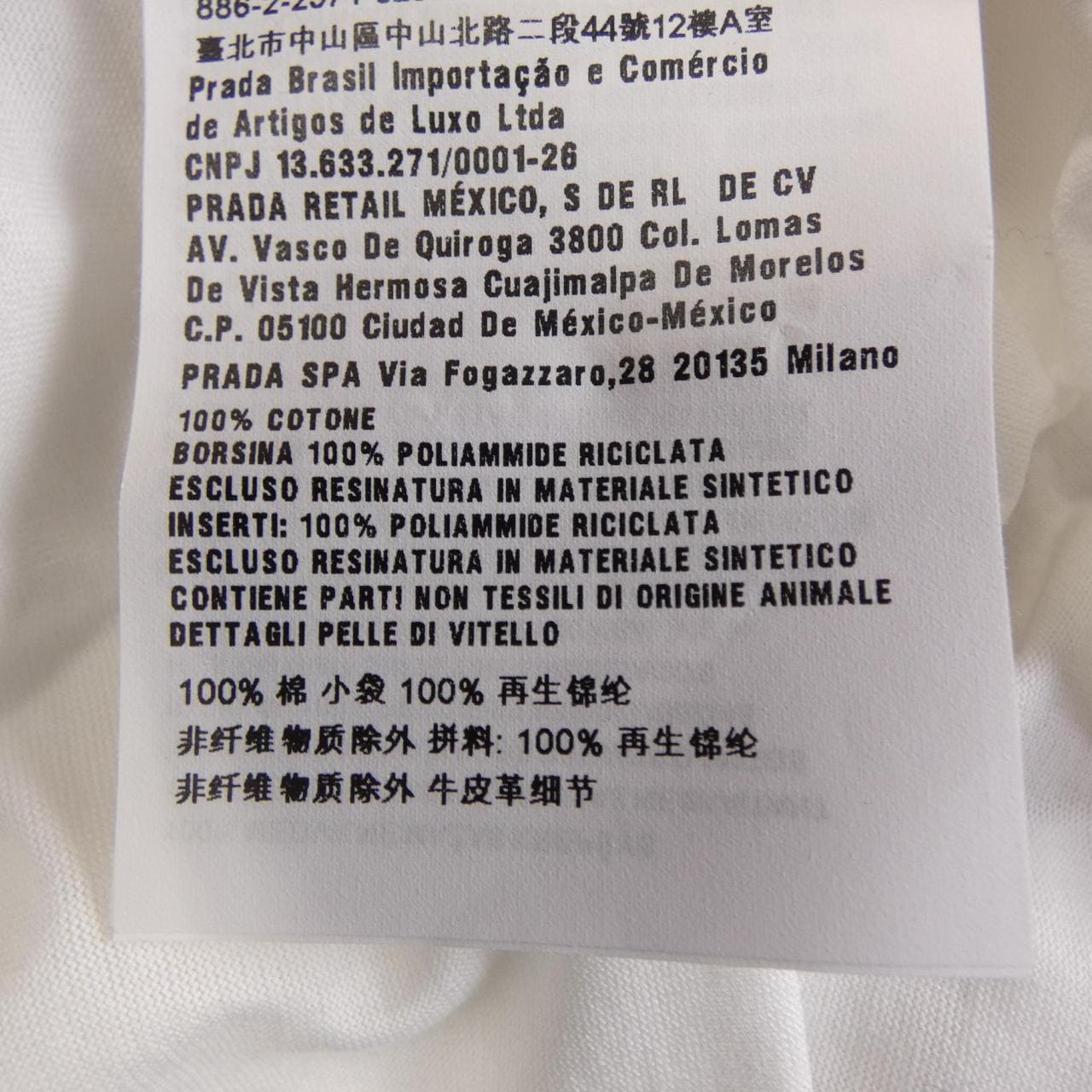 プラダ PRADA トライアングルロゴ 135683 S202 1XBH Tシャツ