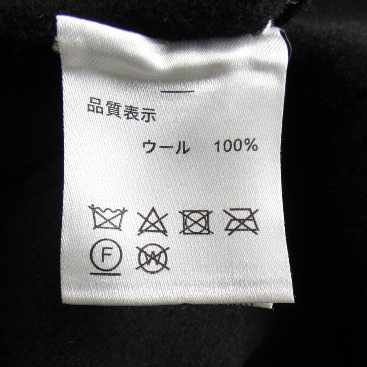 UBIG ベスト