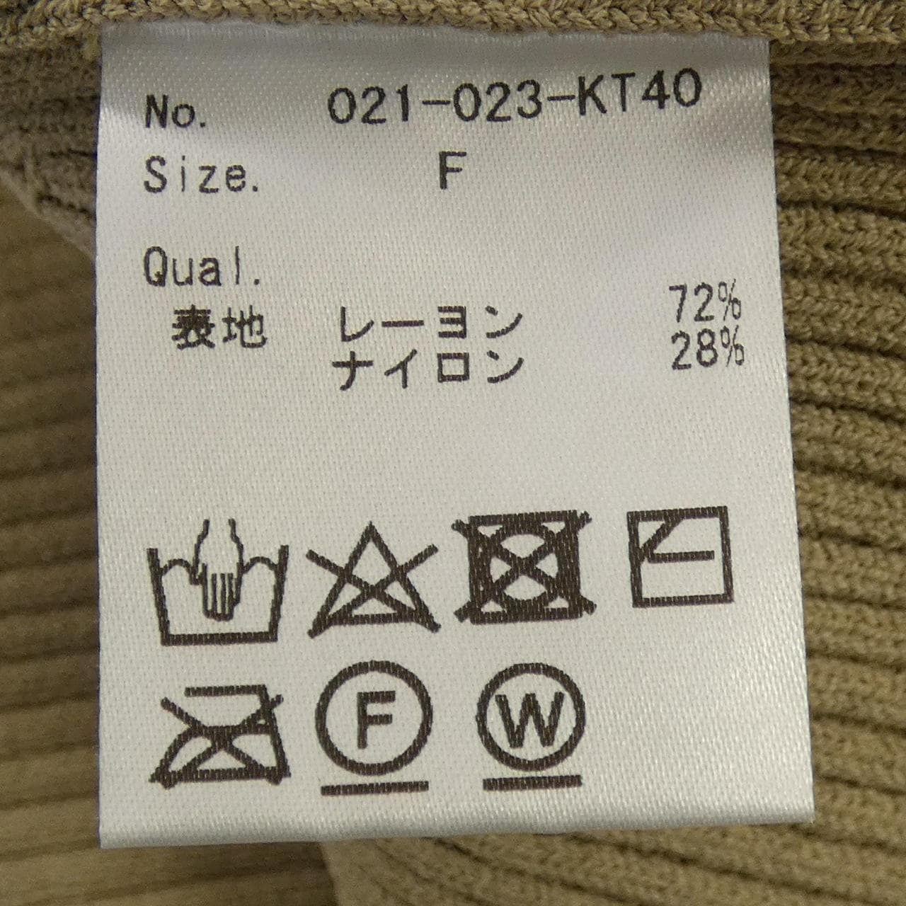 イロット IIROT ニット