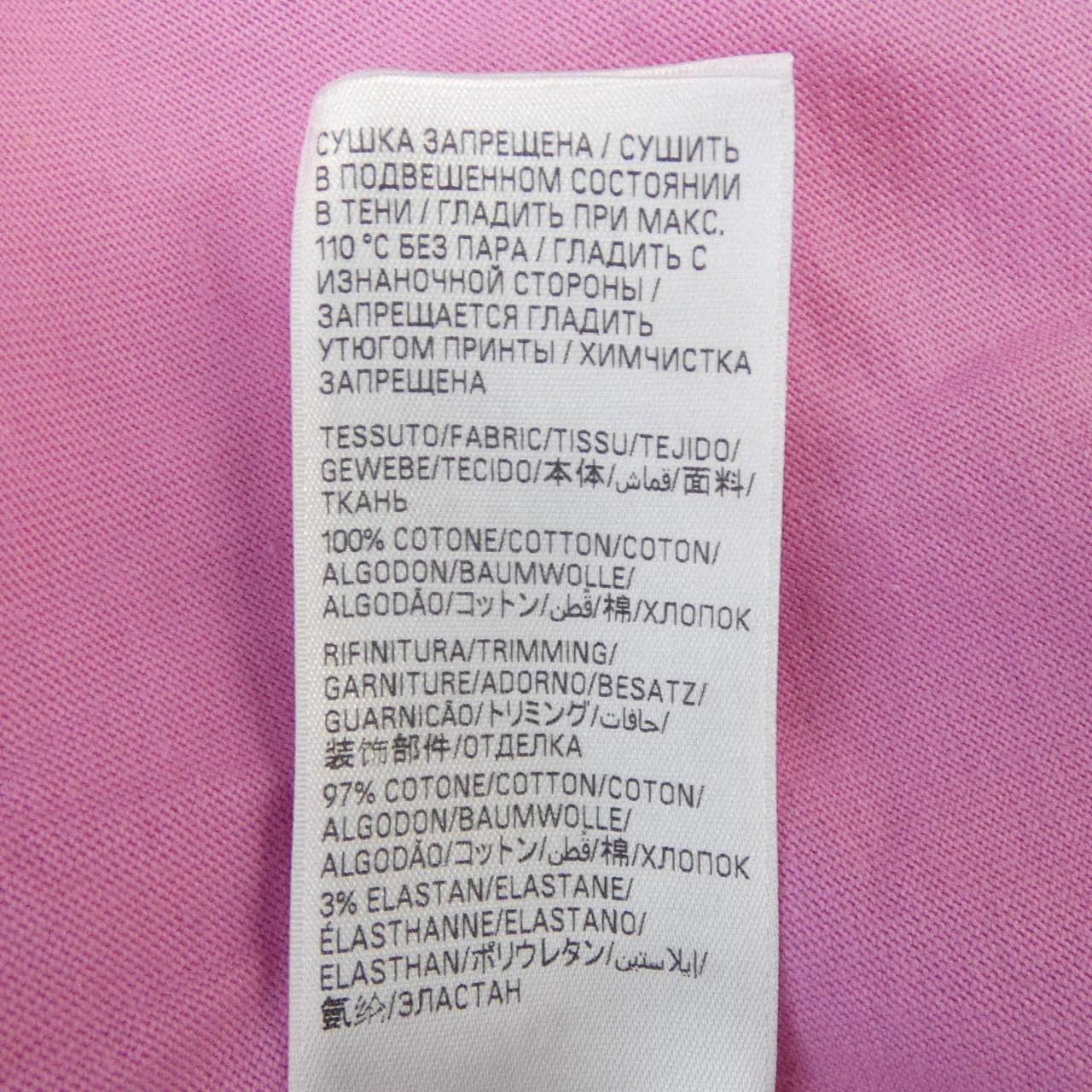 バレンシアガ BALENCIAGA 787349 TQVW4 UNISEX Tシャツ