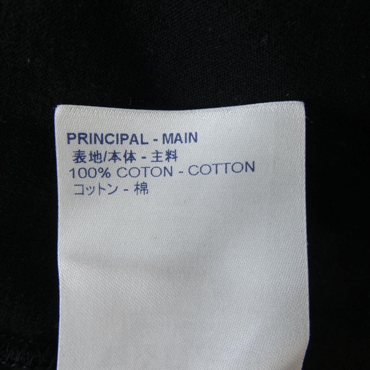 ルイヴィトン LOUIS VUITTON LVカートゥーンジャカード HKY20WZMI Tシャツ