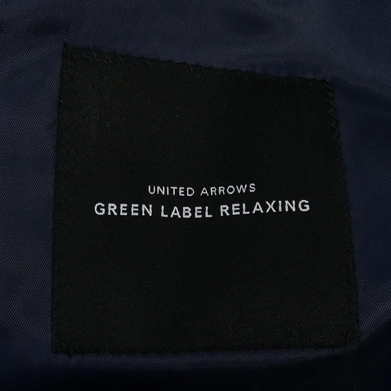 グリーンレーベルリラクシング green label relaxing ジャケット