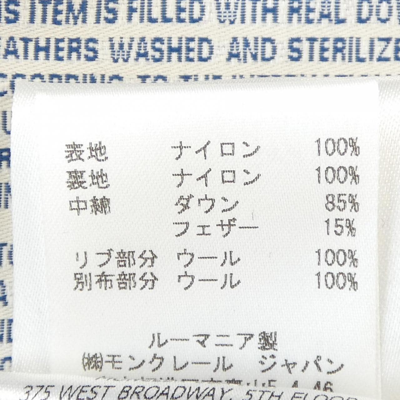 モンクレール MONCLER RYAN ダウンジャケット