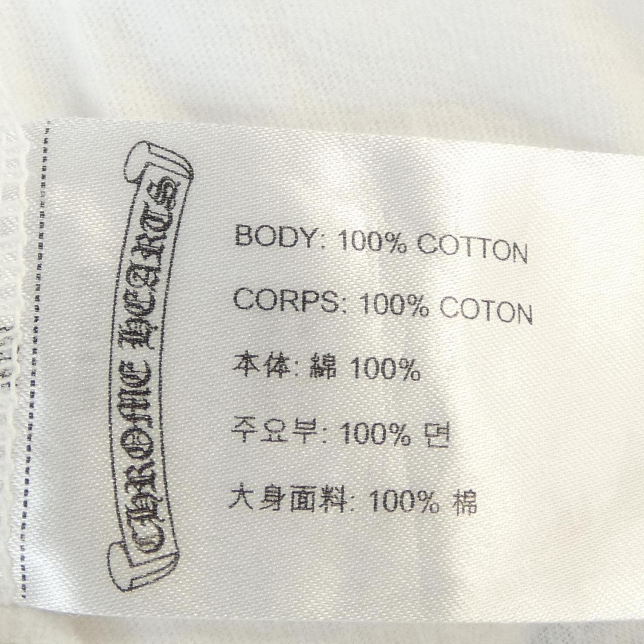 CHROME HEARTS捲軸標籤T卹 408129111******759