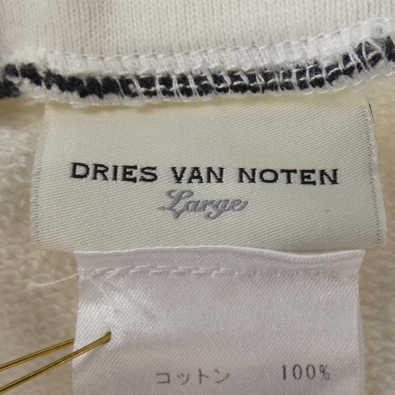 ドリスヴァンノッテン DRIES VAN NOTEN パンツ