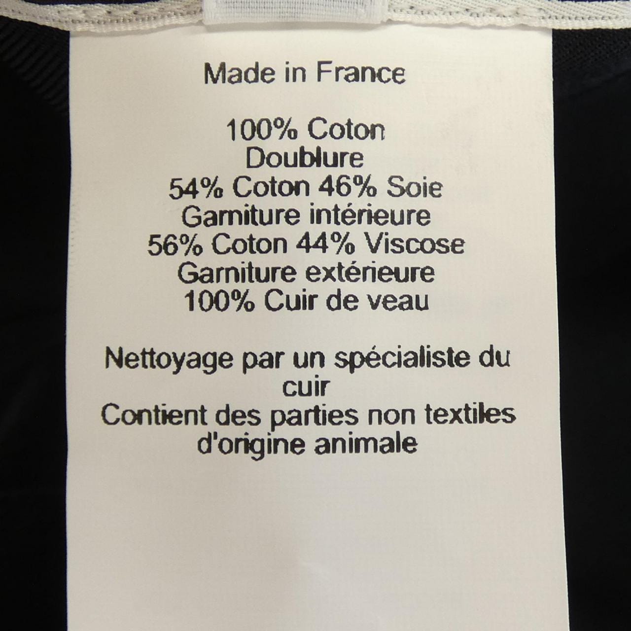 エルメス HERMES ネヴァダ Hストライプ H242068N キャップ