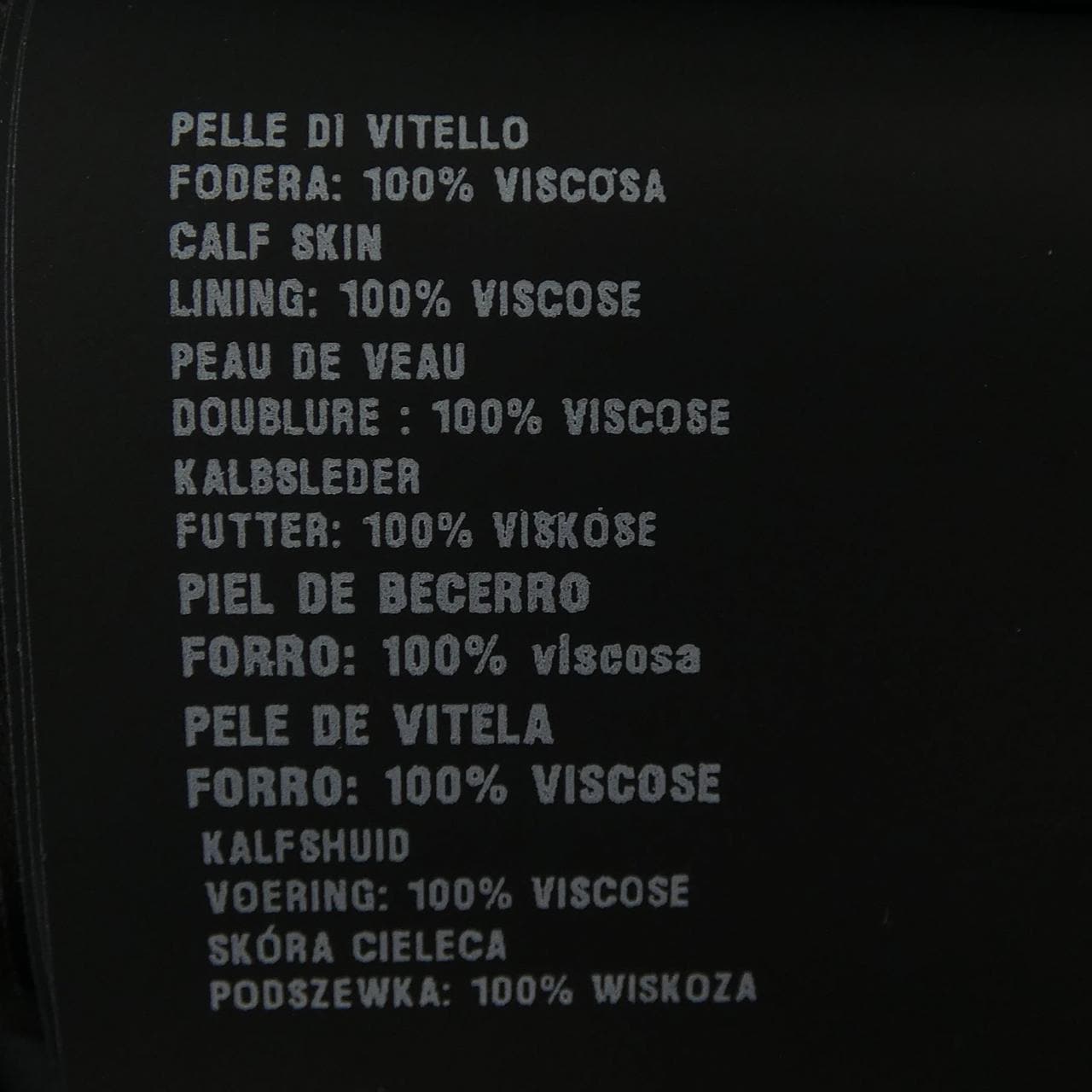 プラダ PRADA UPW524 SOOO 158G レザージャケット