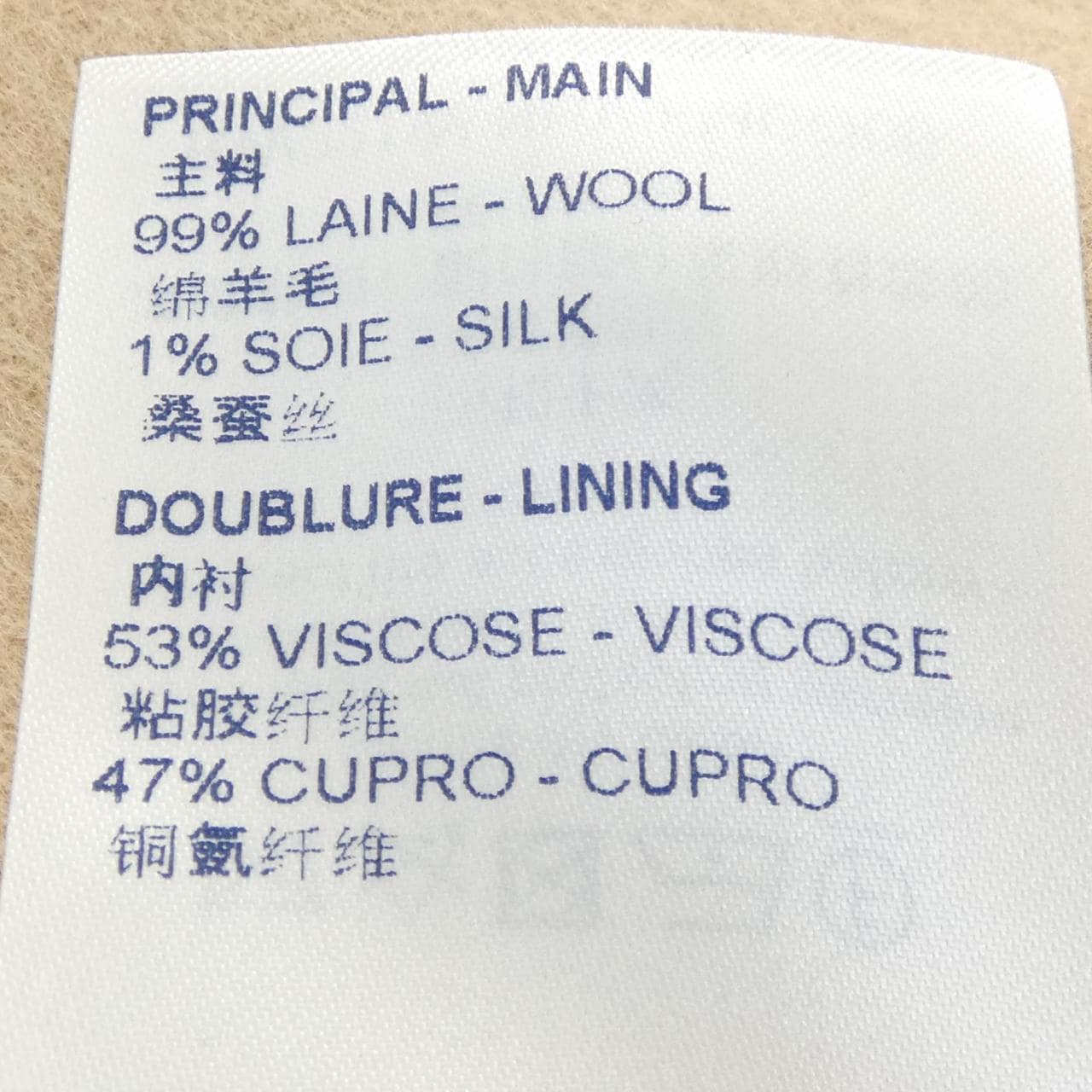 ルイヴィトン LOUIS VUITTON ベルテッドダブルフェイスフーデッドラップコート FMCO05NUV コート