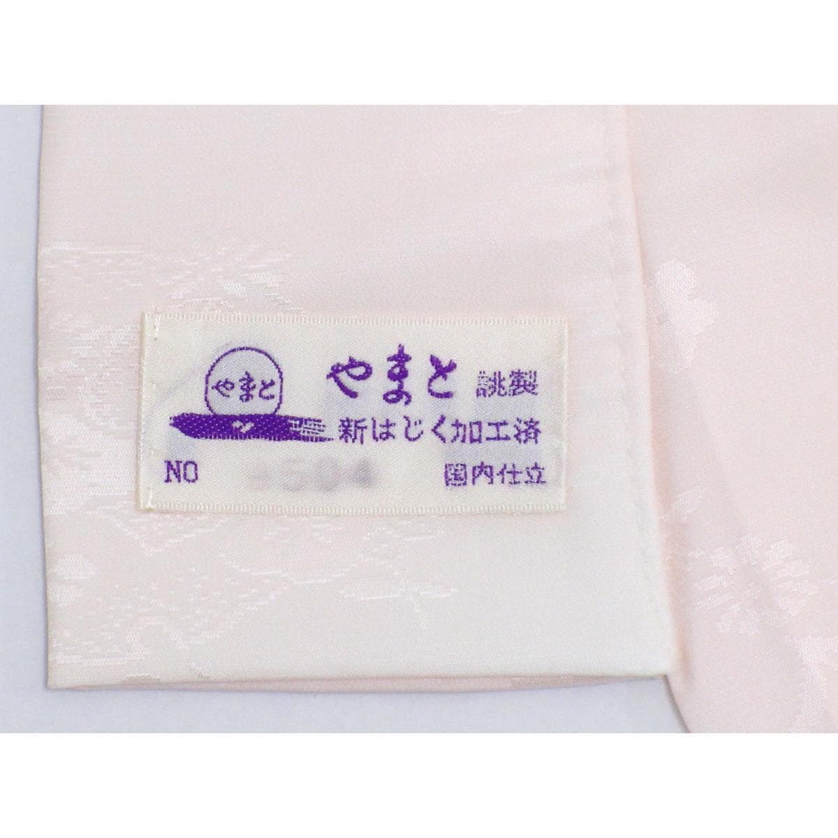 長襦袢　振袖　ボカシ染　身幅Ｌ寸