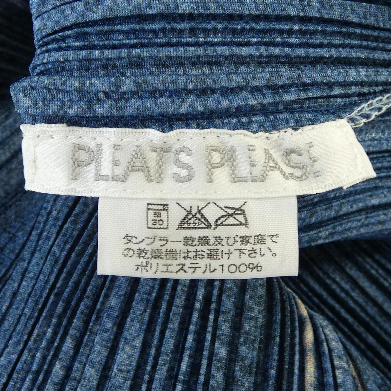 プリーツプリーズ PLEATS PLEASE トップス