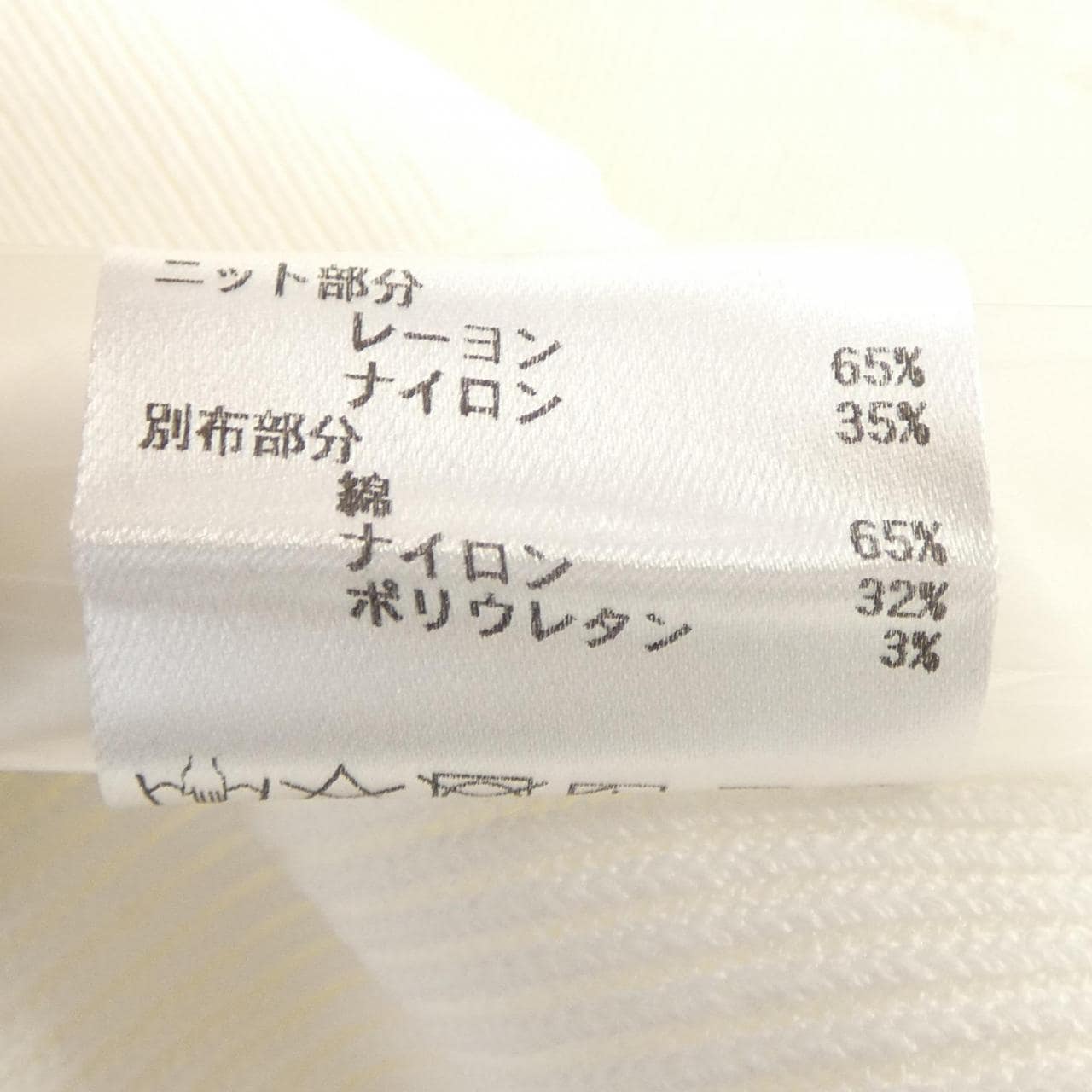 ソブ SOV. トップス