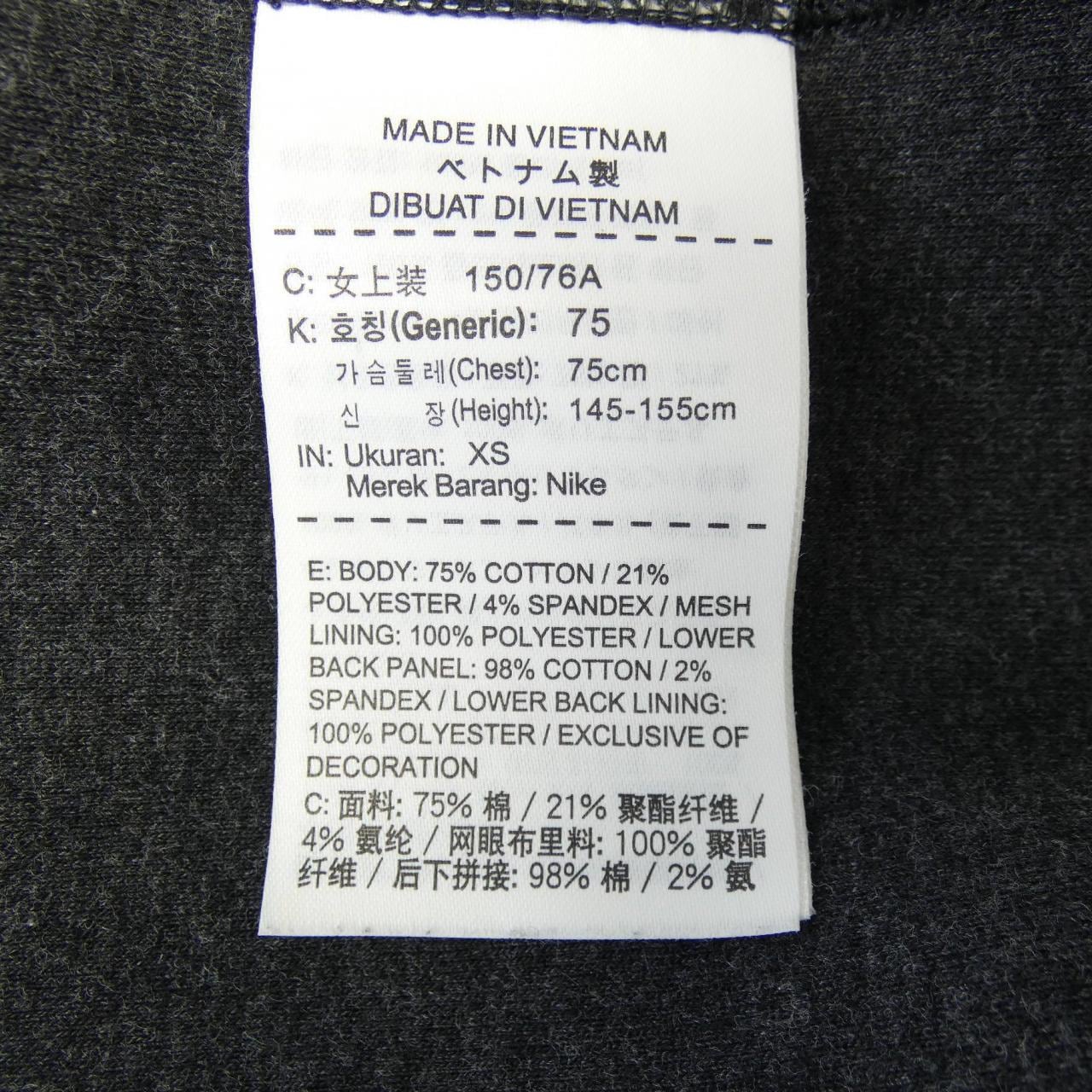 ナイキサカイ NIKE×SACAI 716913-010 ワンピース