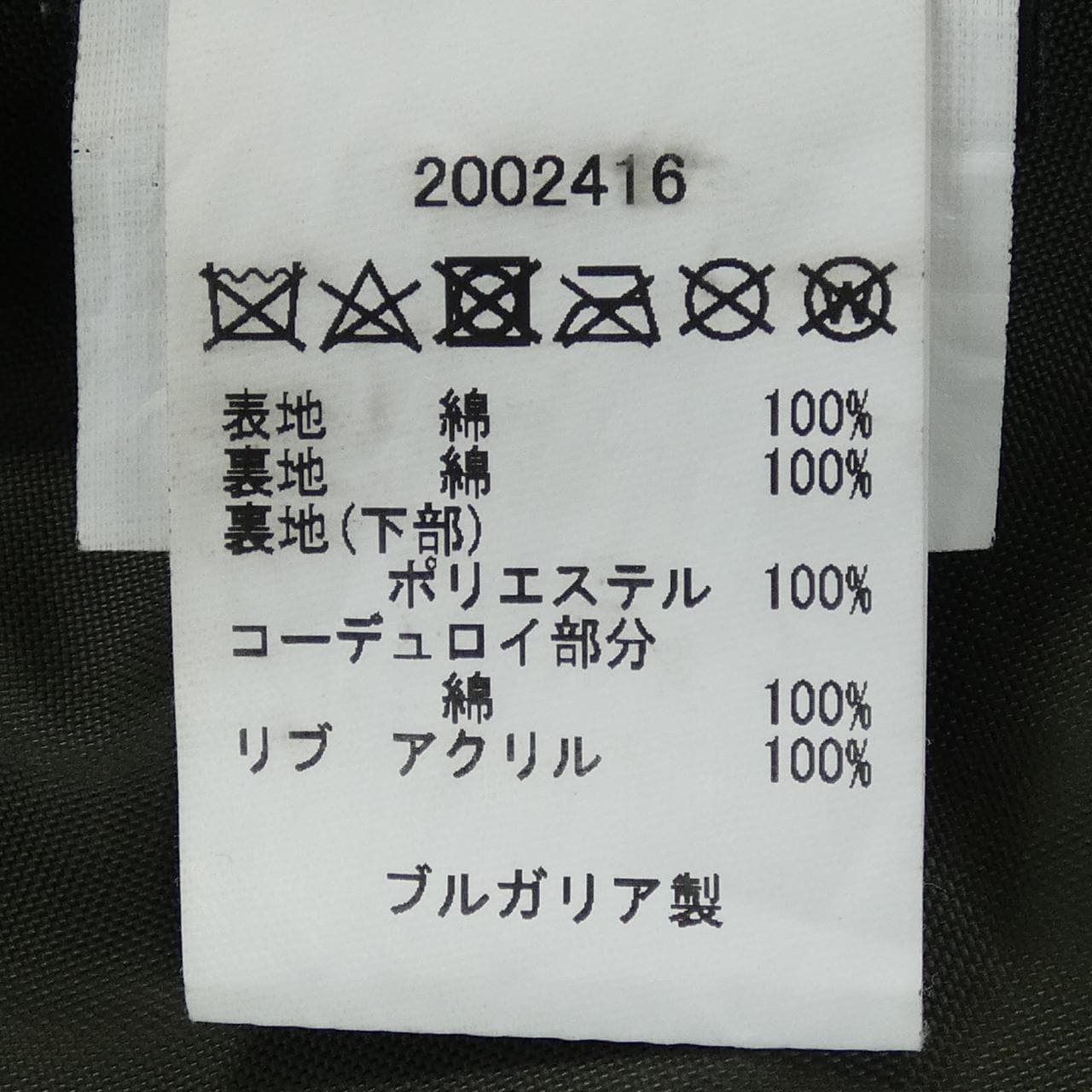 バブアー BARBOUR BEDALE WAX JACKET ブルゾン