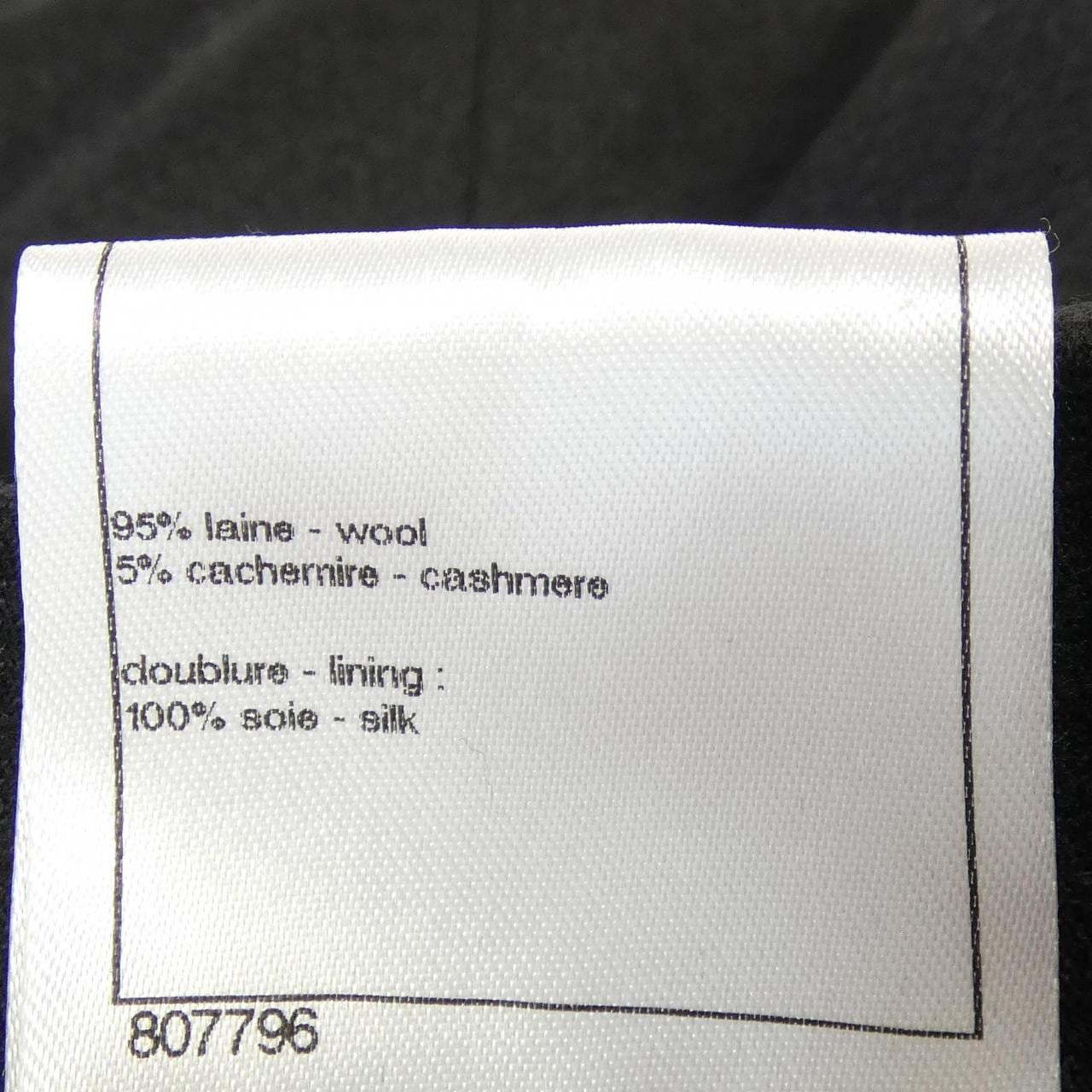 シャネル CHANEL P46610V34562 13B コート