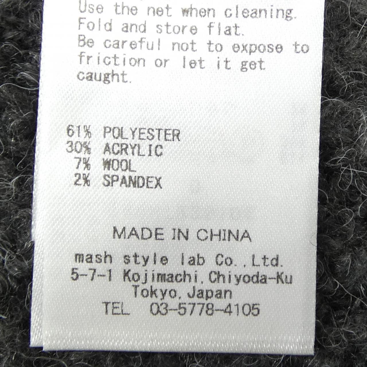 ミラオーウェン MILA OWEN ニット