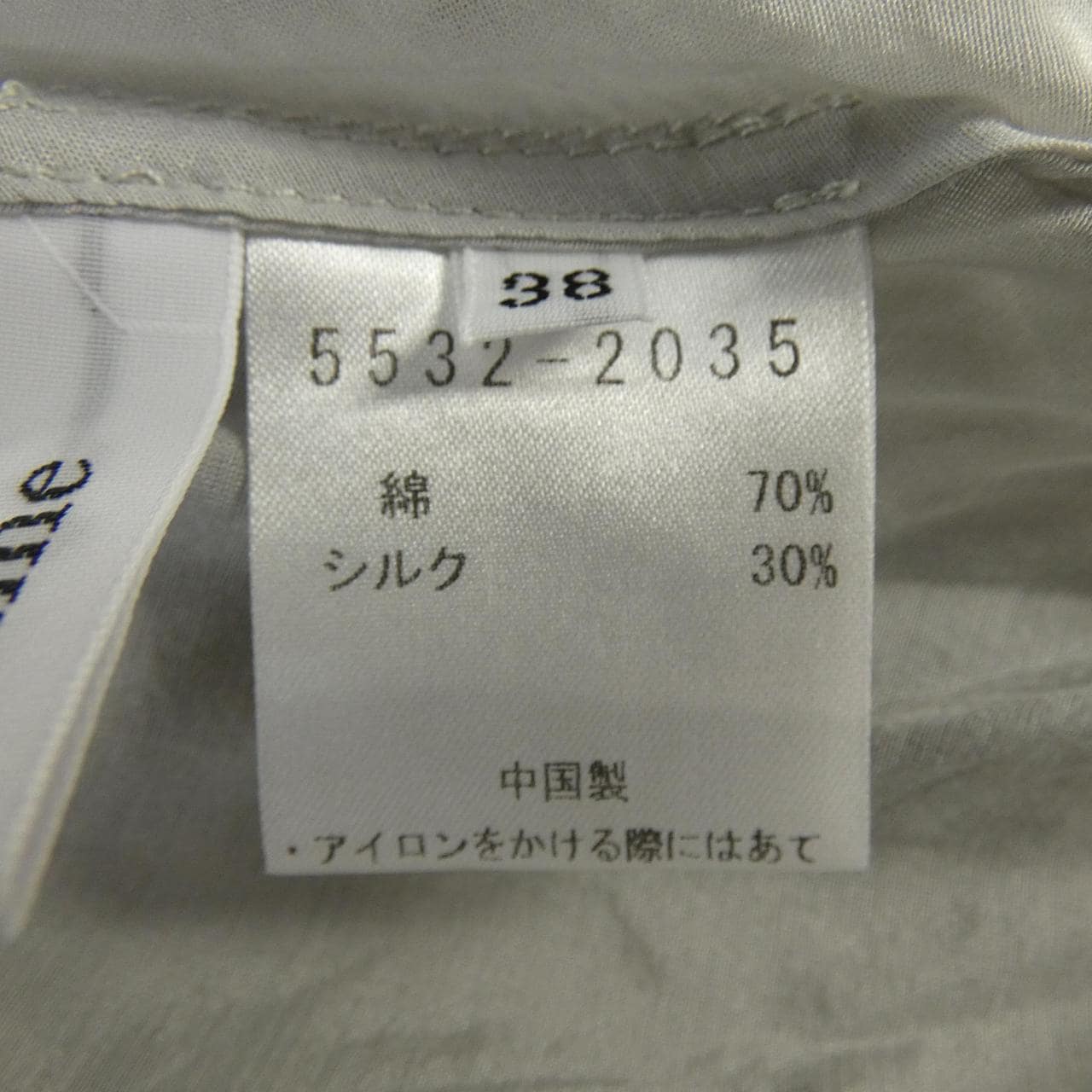 APAISER LANE ブルゾン