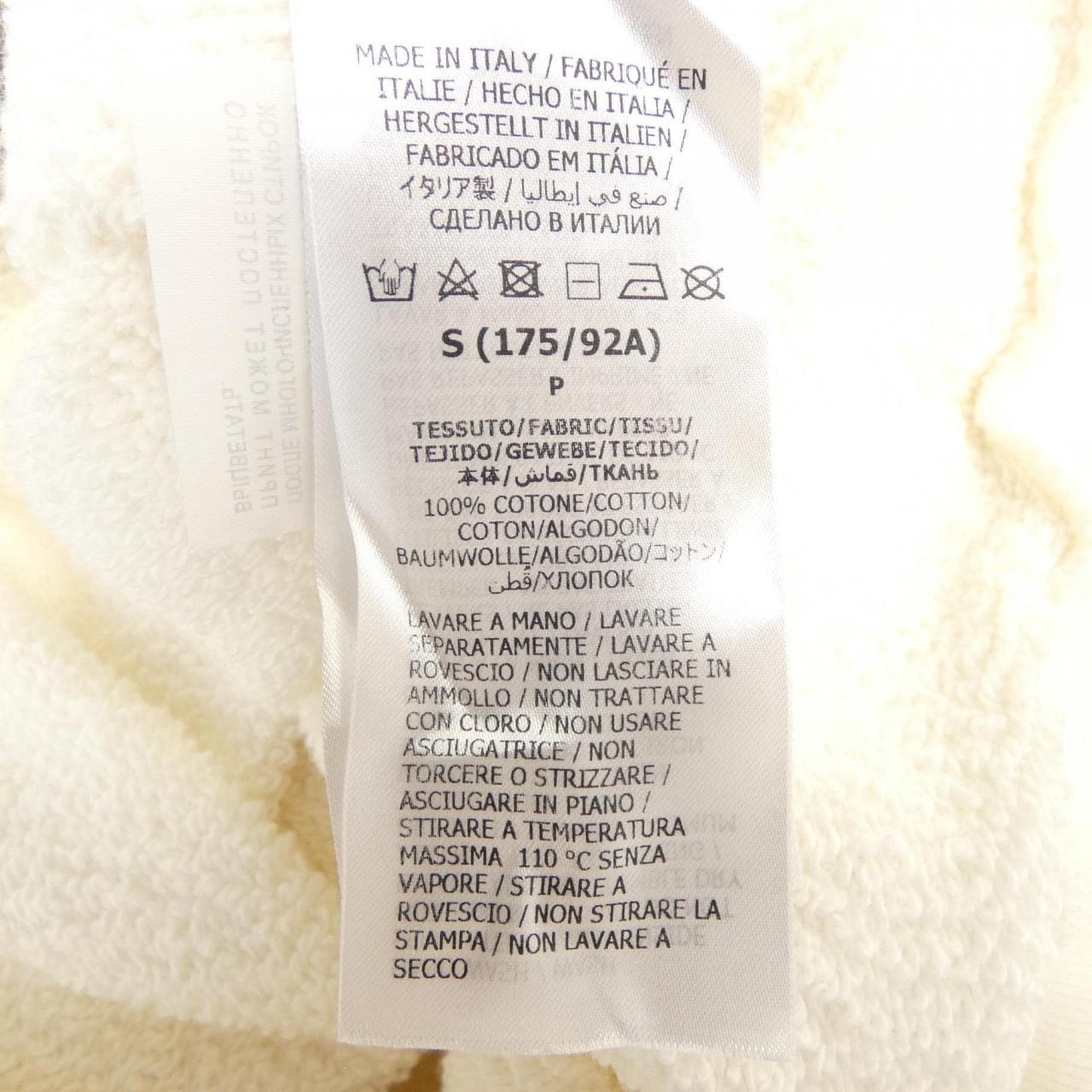 グッチ GUCCI 623244 XJD3Z パーカー