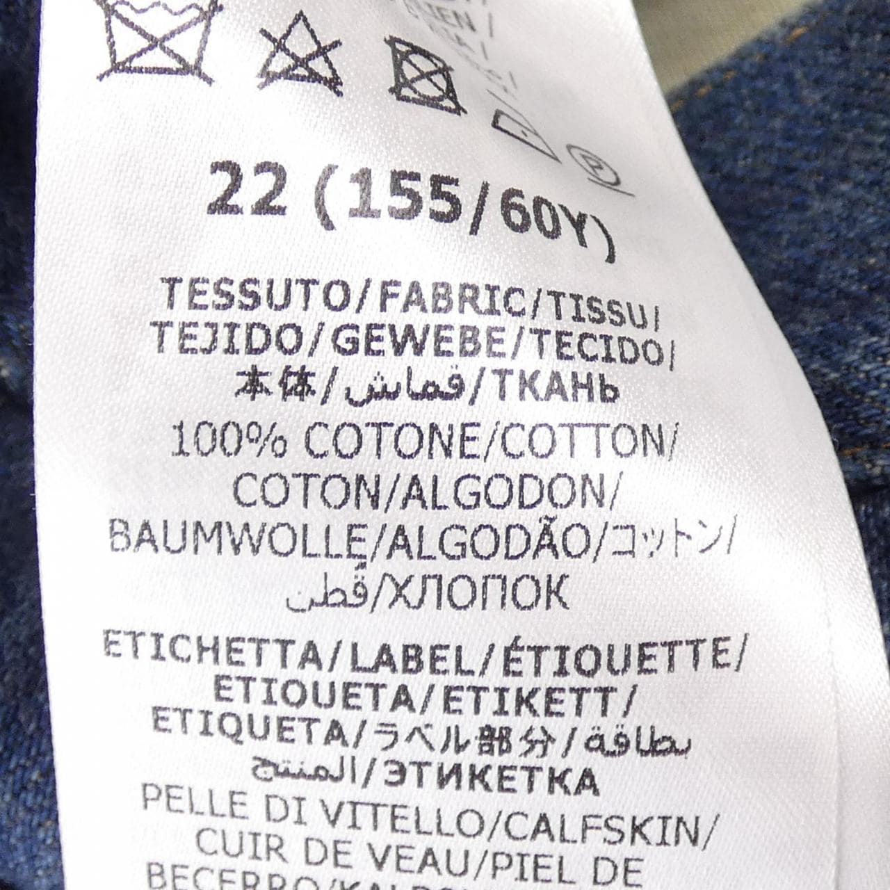 グッチ GUCCI ストレートレッグ デニムパンツ 666799 XDBQT ジーンズ