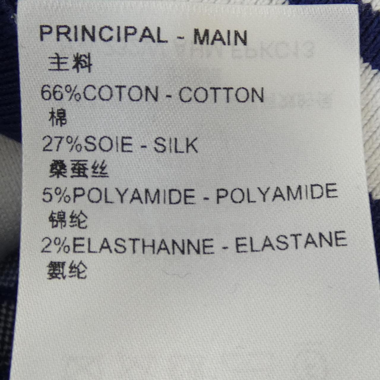 ルイヴィトン LOUIS VUITTON FPKC13AHM カーディガン