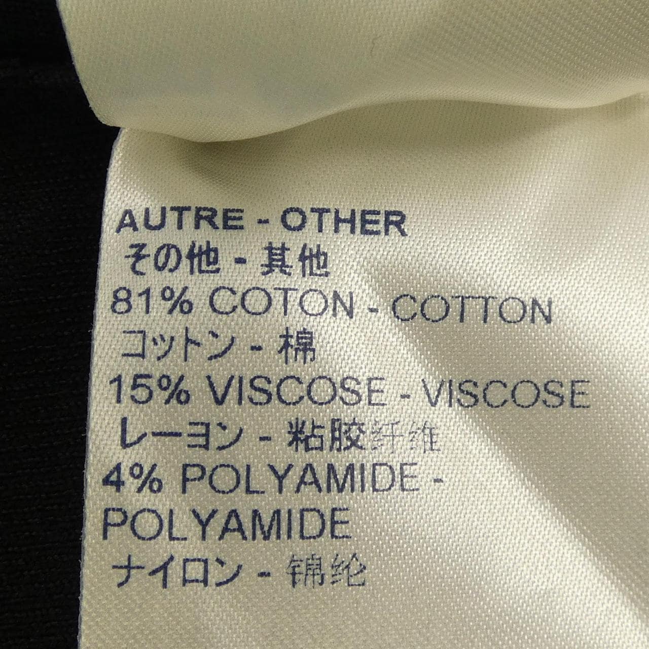 ルイヴィトン LOUIS VUITTON FJKW95ZIC トップス