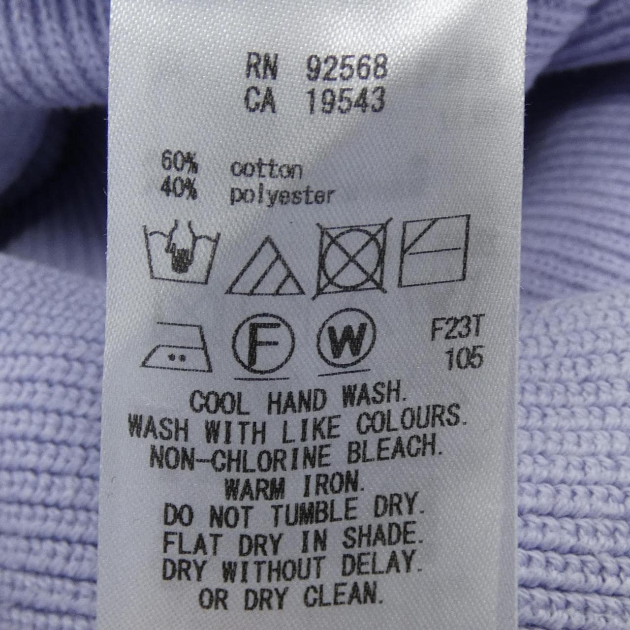 ニジュウサンク 23区 ニット