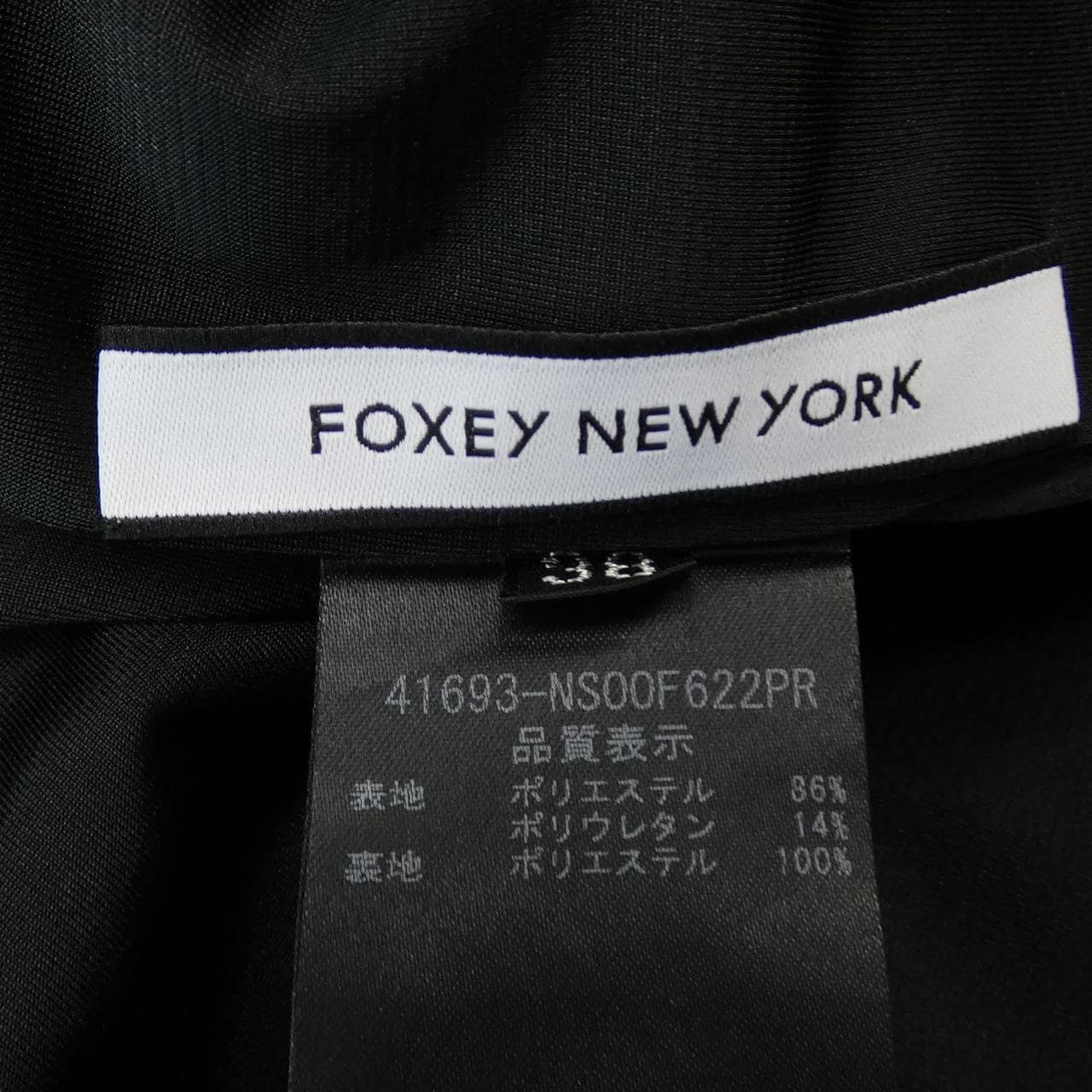 フォクシーニューヨーク FOXEY NEW YORK ワンピース